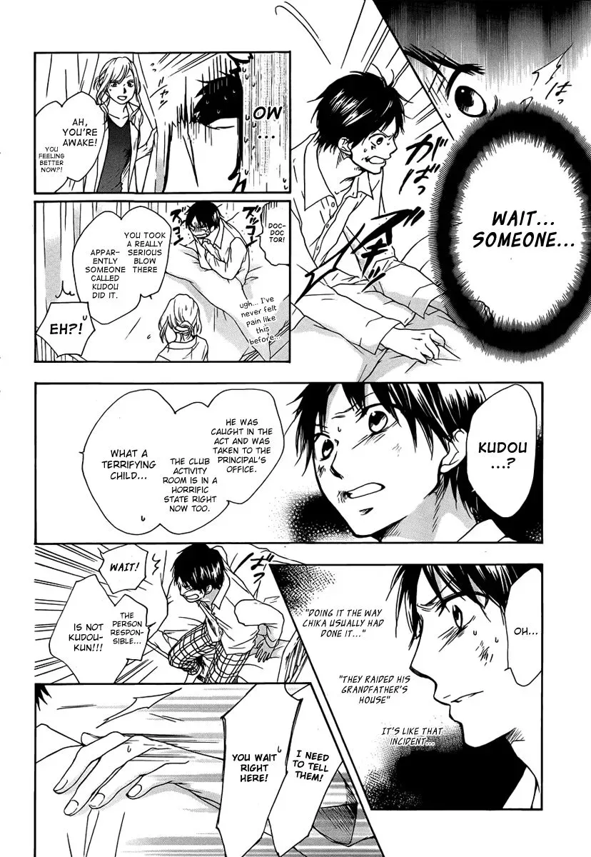 Kono Oto Tomare! Chapter 1 page 61