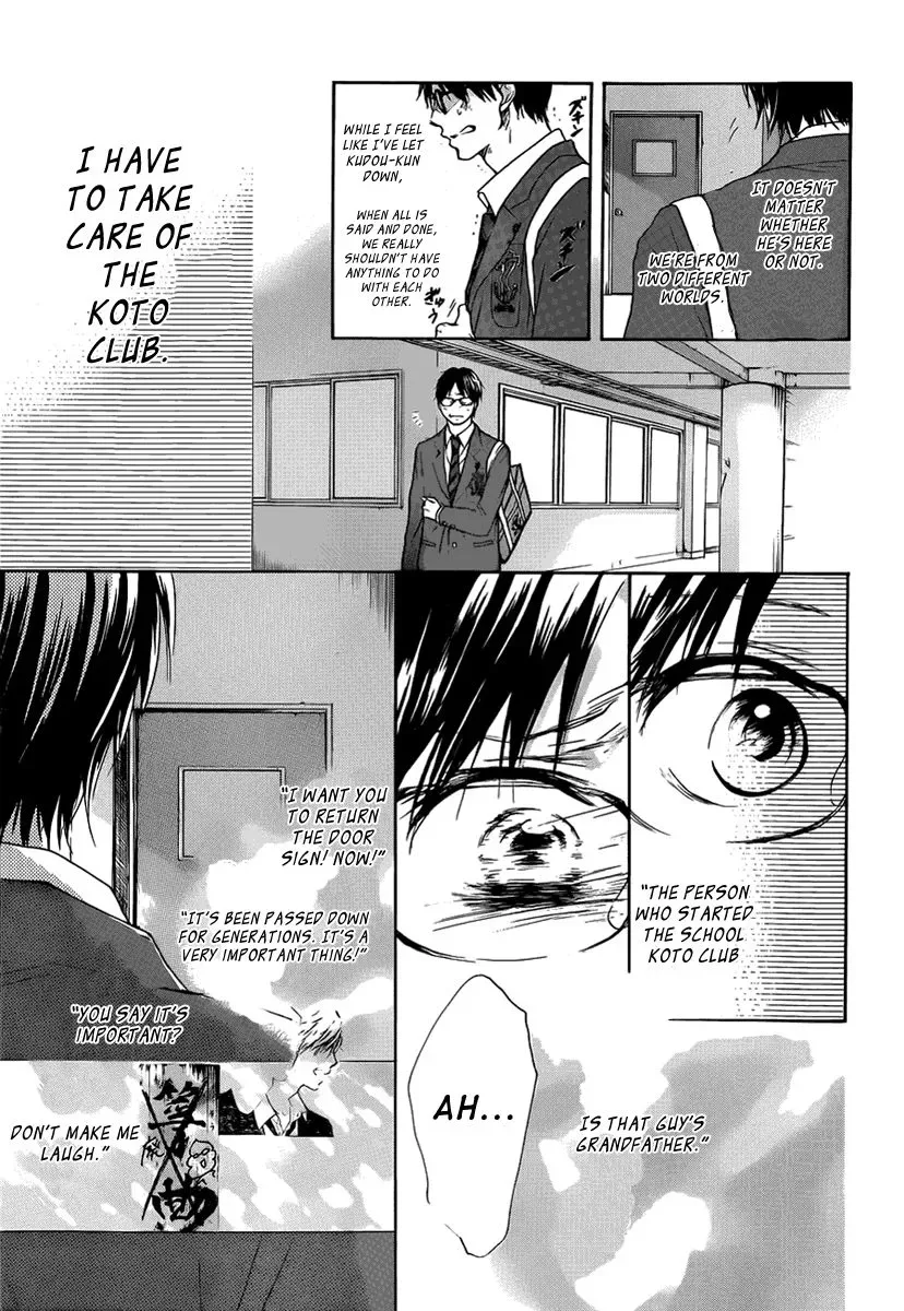 Kono Oto Tomare! Chapter 1 page 64