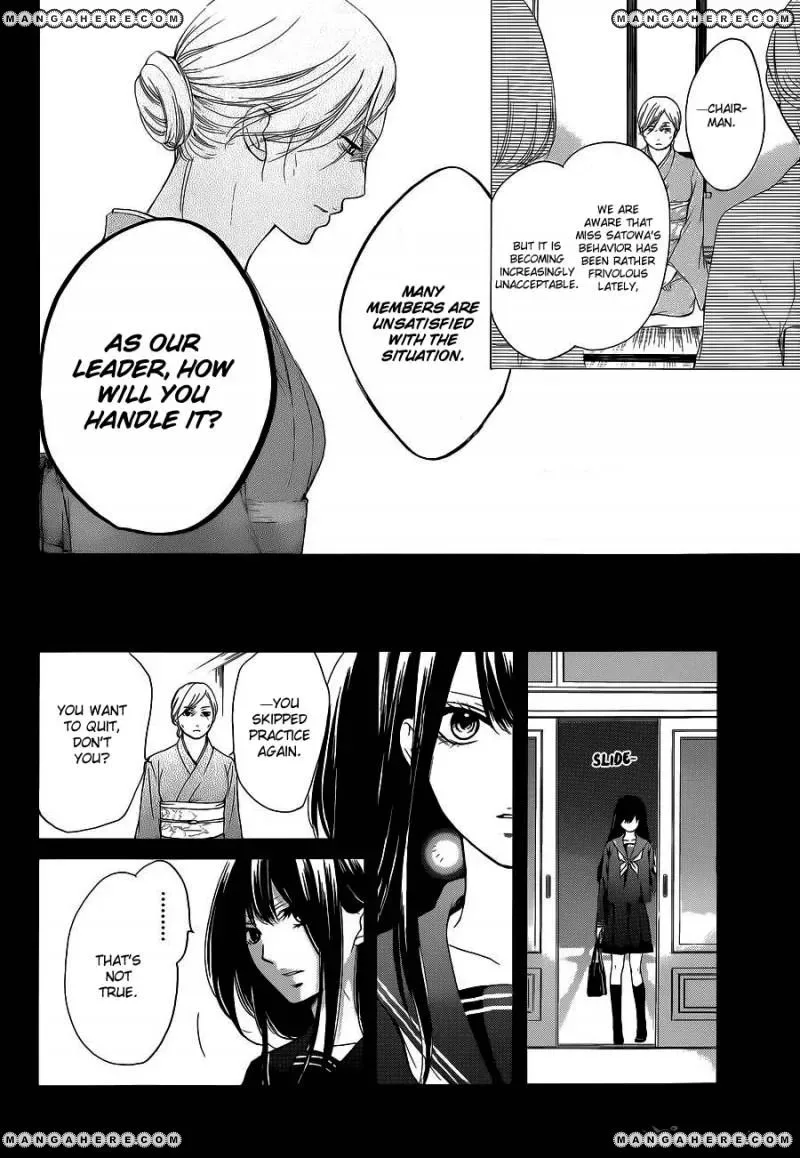 Kono Oto Tomare! Chapter 12 page 6