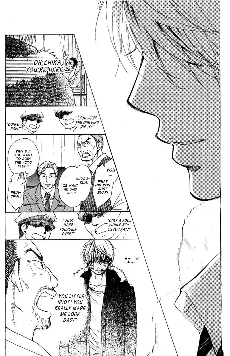 Kono Oto Tomare! Chapter 1 page 69