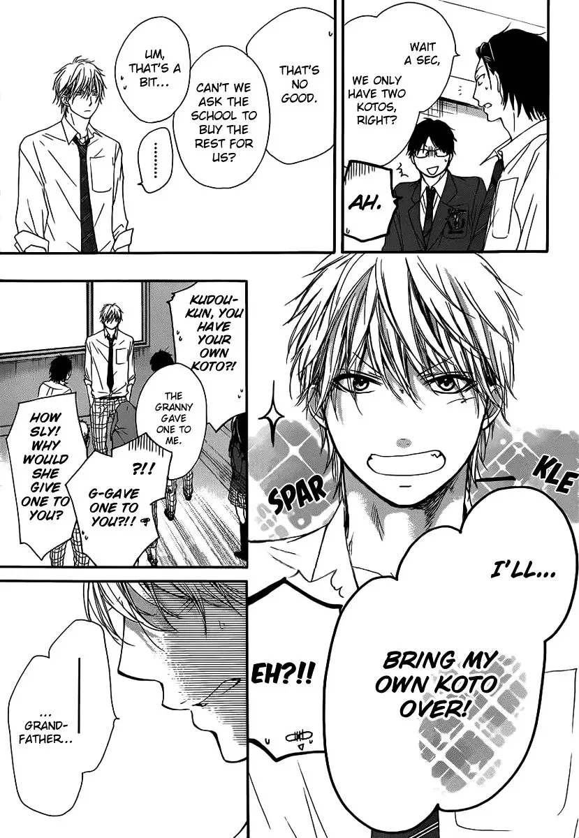 Kono Oto Tomare! Chapter 10 page 17