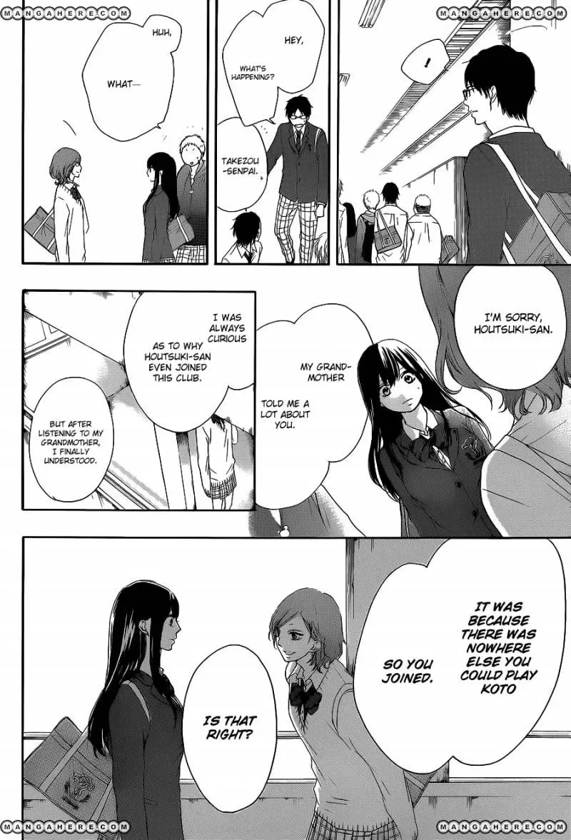 Kono Oto Tomare! Chapter 12 page 12