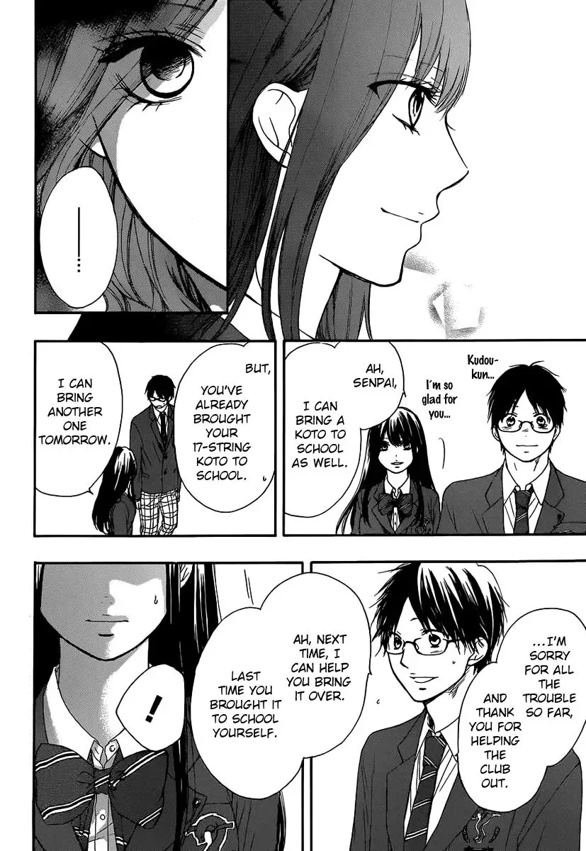 Kono Oto Tomare! Chapter 10 page 20
