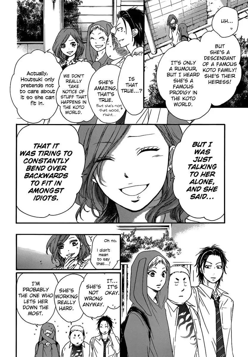 Kono Oto Tomare! Chapter 10 page 24