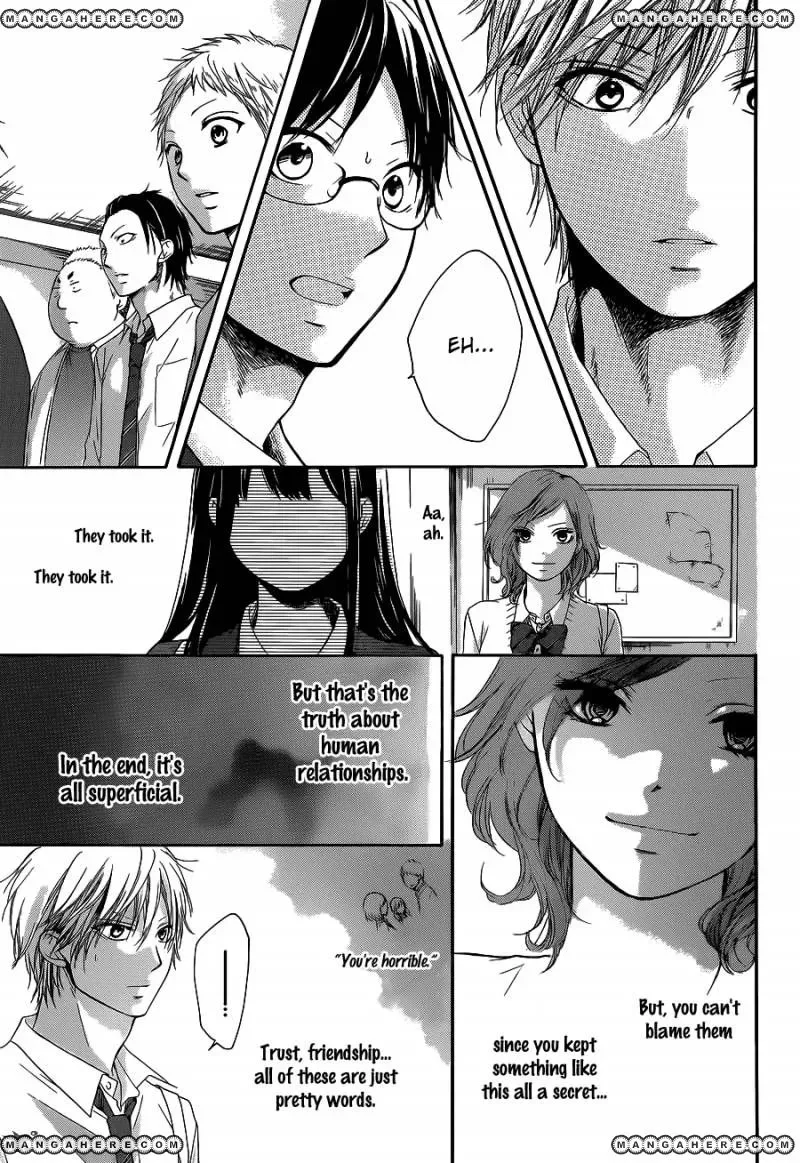 Kono Oto Tomare! Chapter 12 page 17