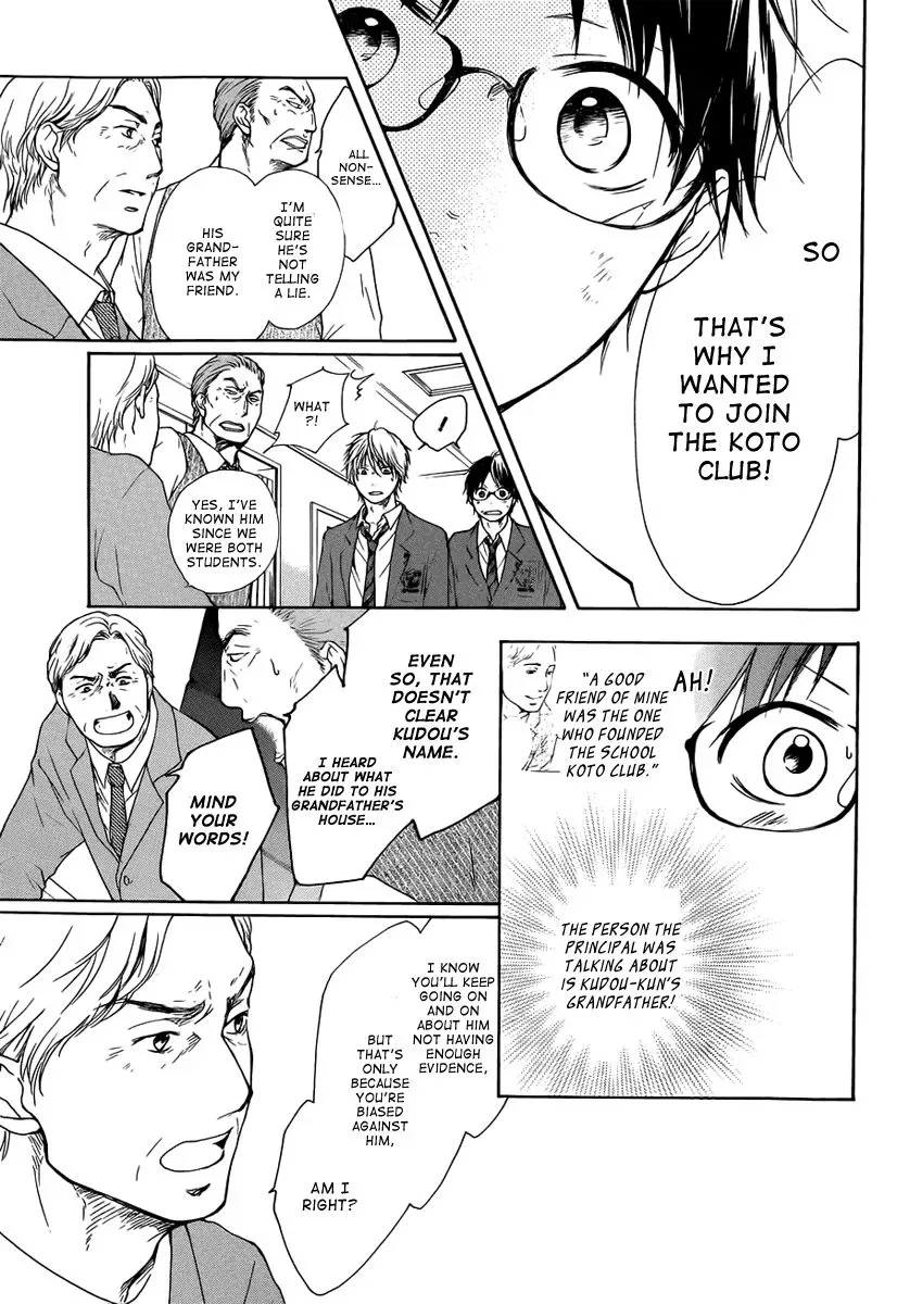 Kono Oto Tomare! Chapter 1 page 72