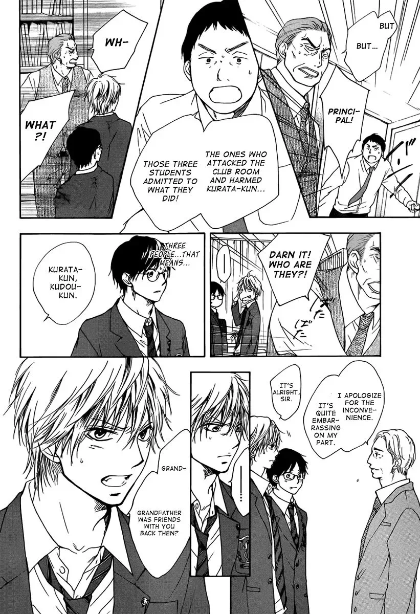Kono Oto Tomare! Chapter 1 page 73