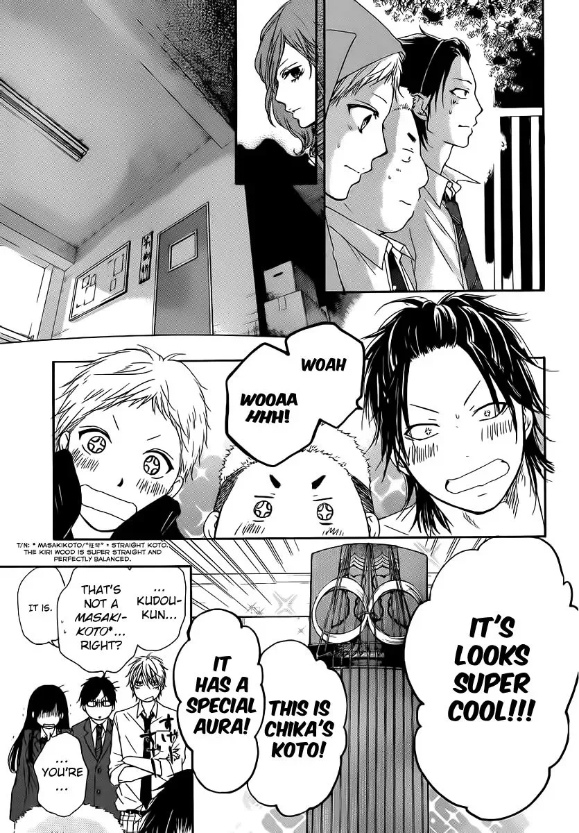 Kono Oto Tomare! Chapter 10 page 25