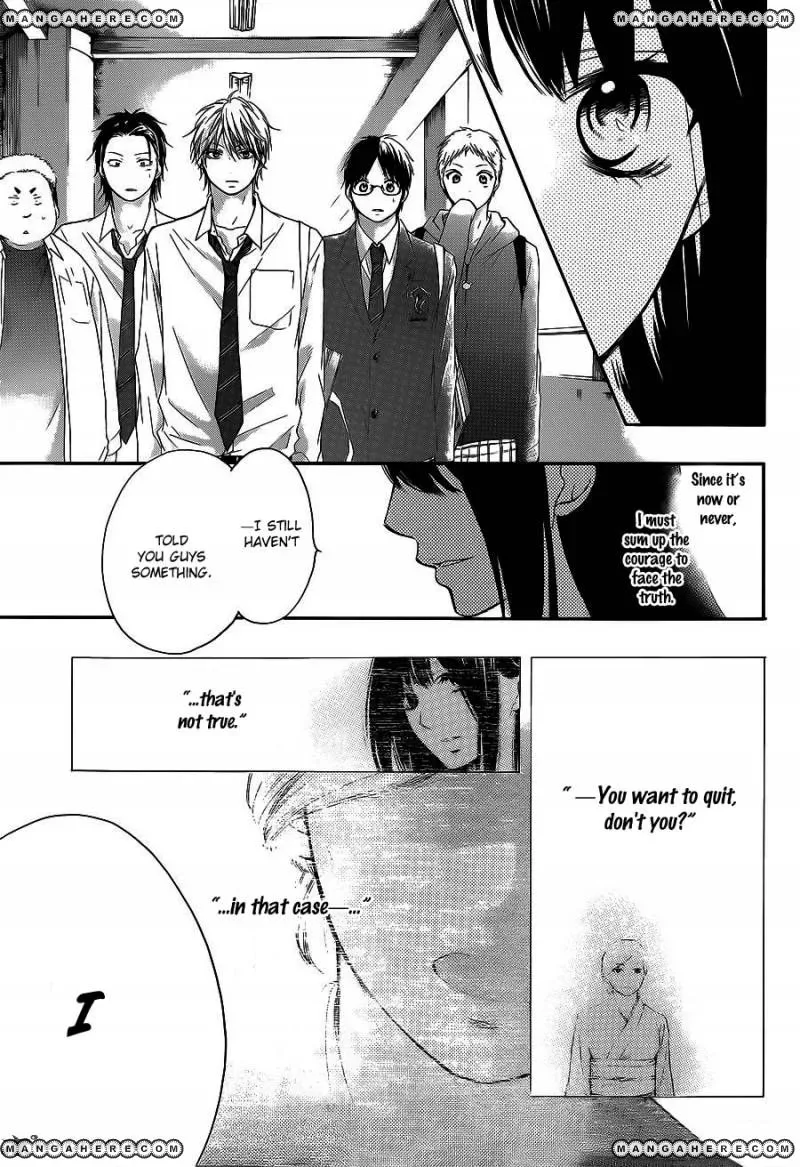 Kono Oto Tomare! Chapter 12 page 15