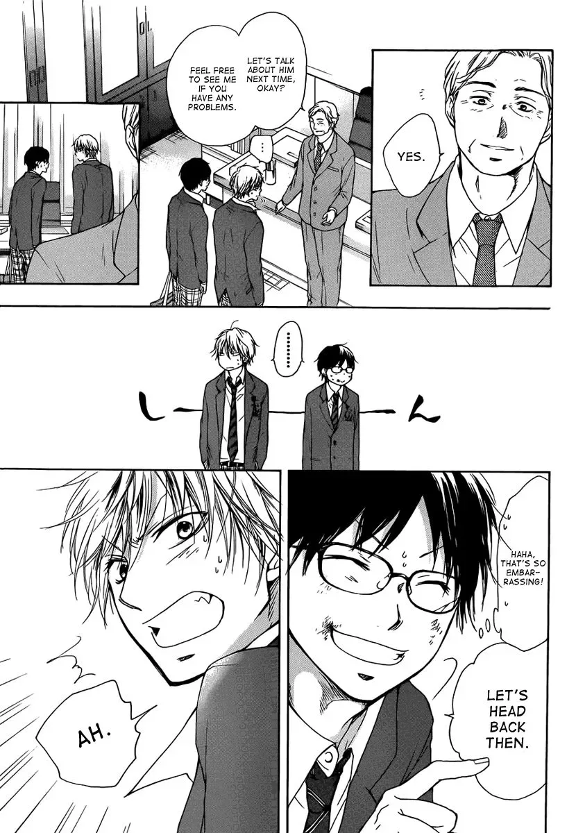 Kono Oto Tomare! Chapter 1 page 74