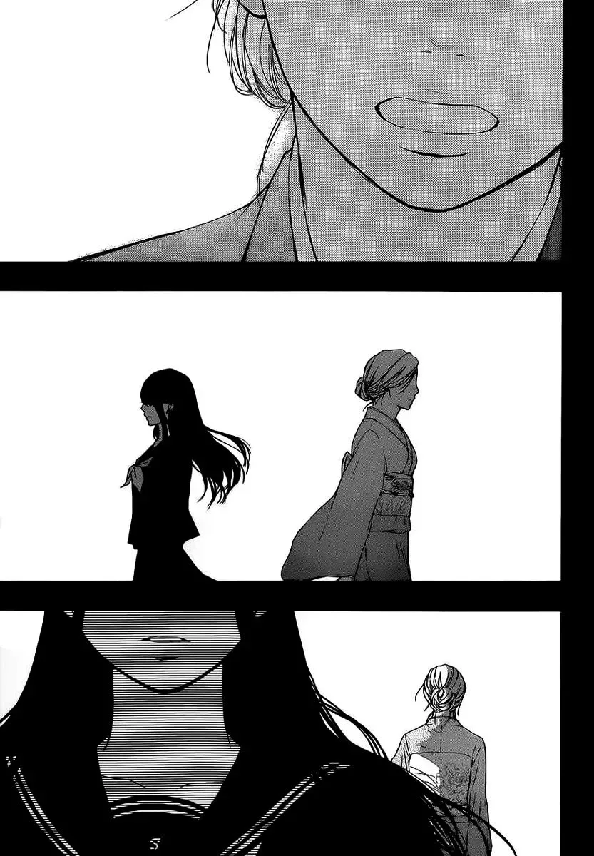 Kono Oto Tomare! Chapter 10 page 33