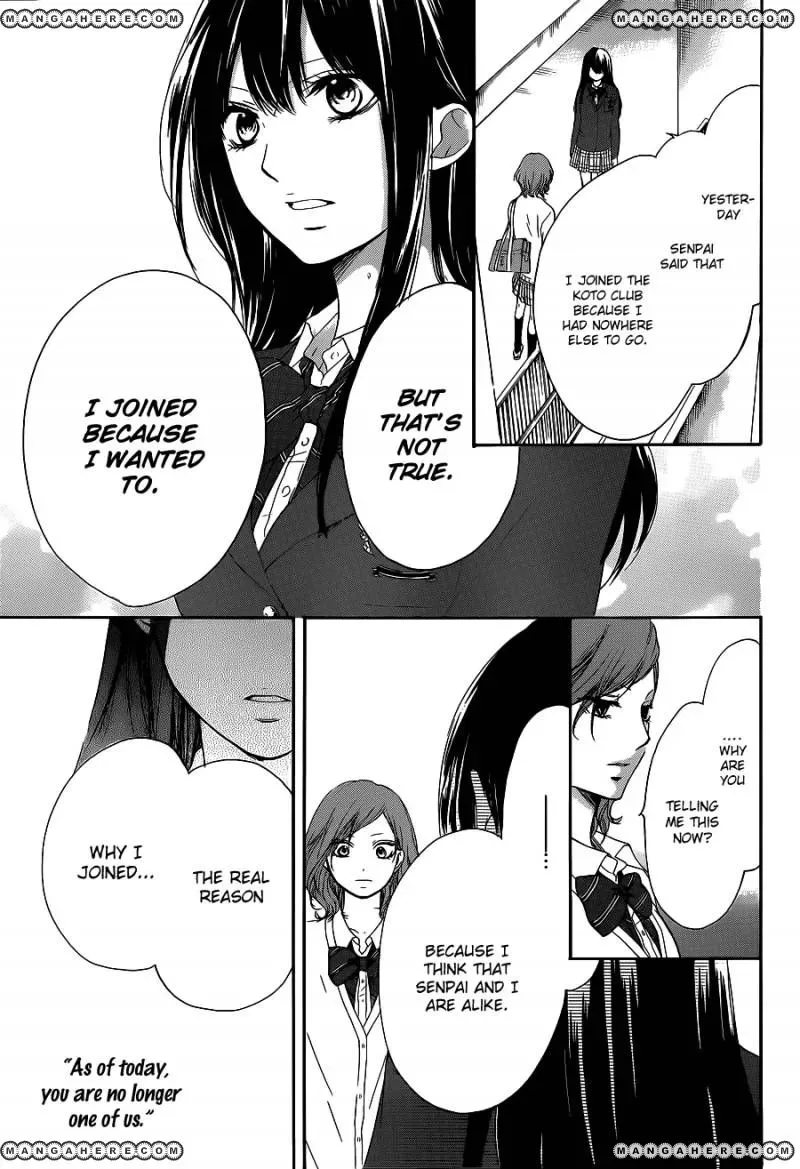 Kono Oto Tomare! Chapter 12 page 37