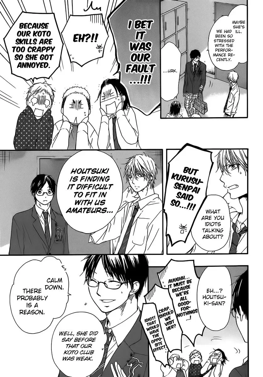 Kono Oto Tomare! Chapter 10 page 37