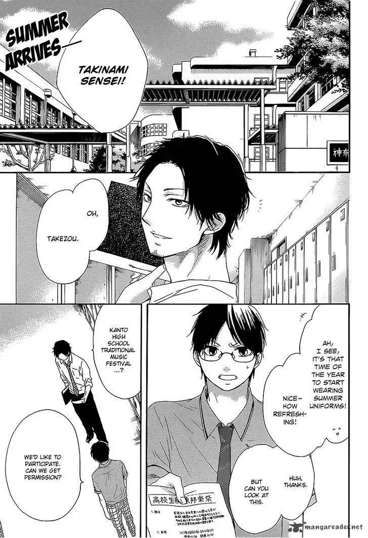 Kono Oto Tomare! Chapter 13 page 2