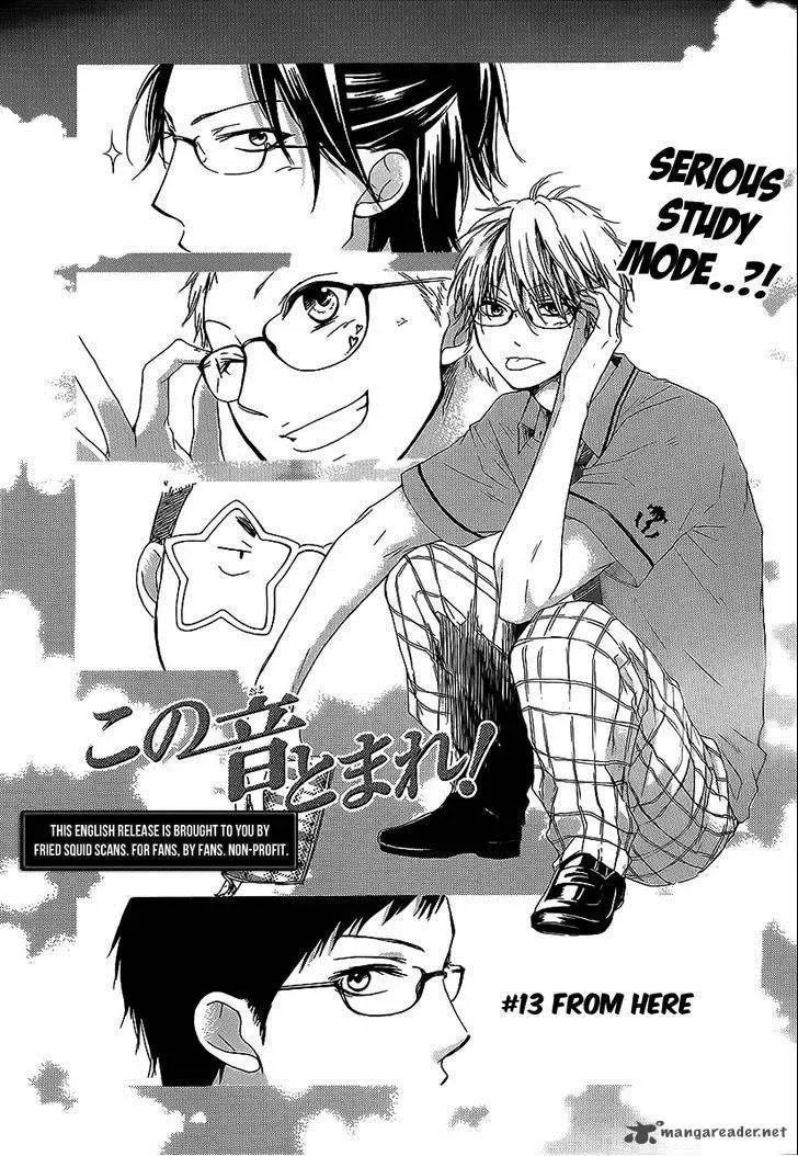 Kono Oto Tomare! Chapter 13 page 4