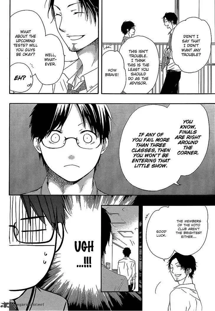 Kono Oto Tomare! Chapter 13 page 3