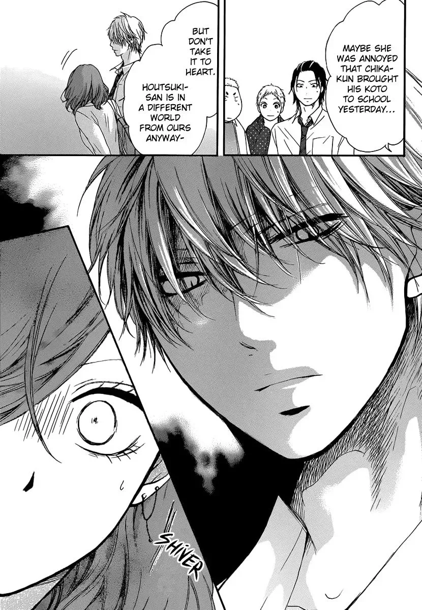 Kono Oto Tomare! Chapter 10 page 39