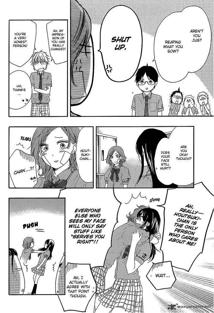 Kono Oto Tomare! Chapter 13 page 13