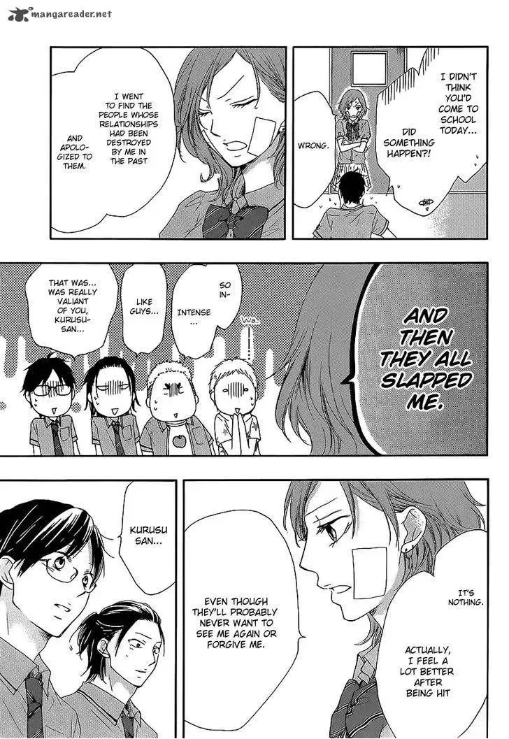 Kono Oto Tomare! Chapter 13 page 12