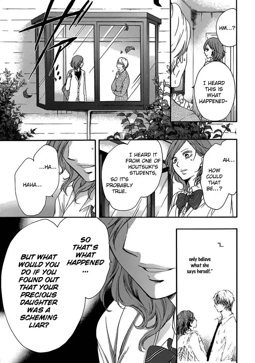 Kono Oto Tomare! Chapter 10 page 45