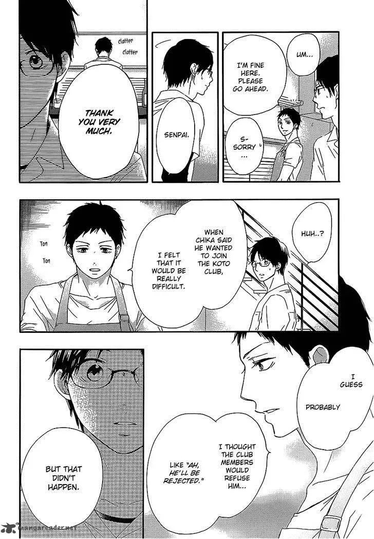 Kono Oto Tomare! Chapter 13 page 27