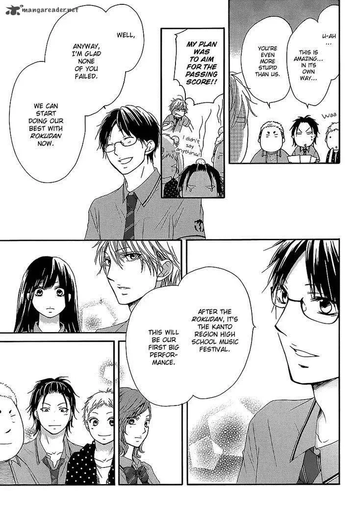 Kono Oto Tomare! Chapter 13 page 32