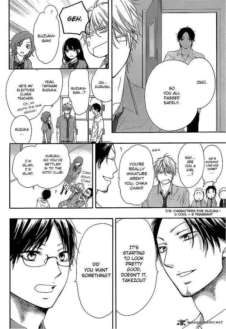 Kono Oto Tomare! Chapter 13 page 33
