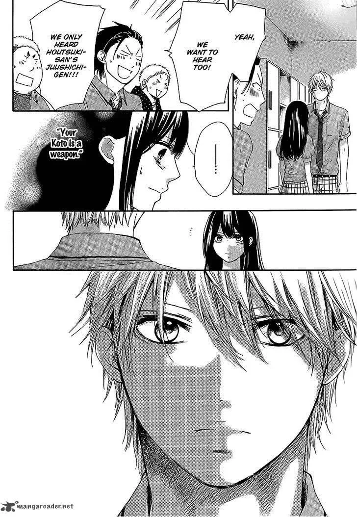Kono Oto Tomare! Chapter 13 page 39