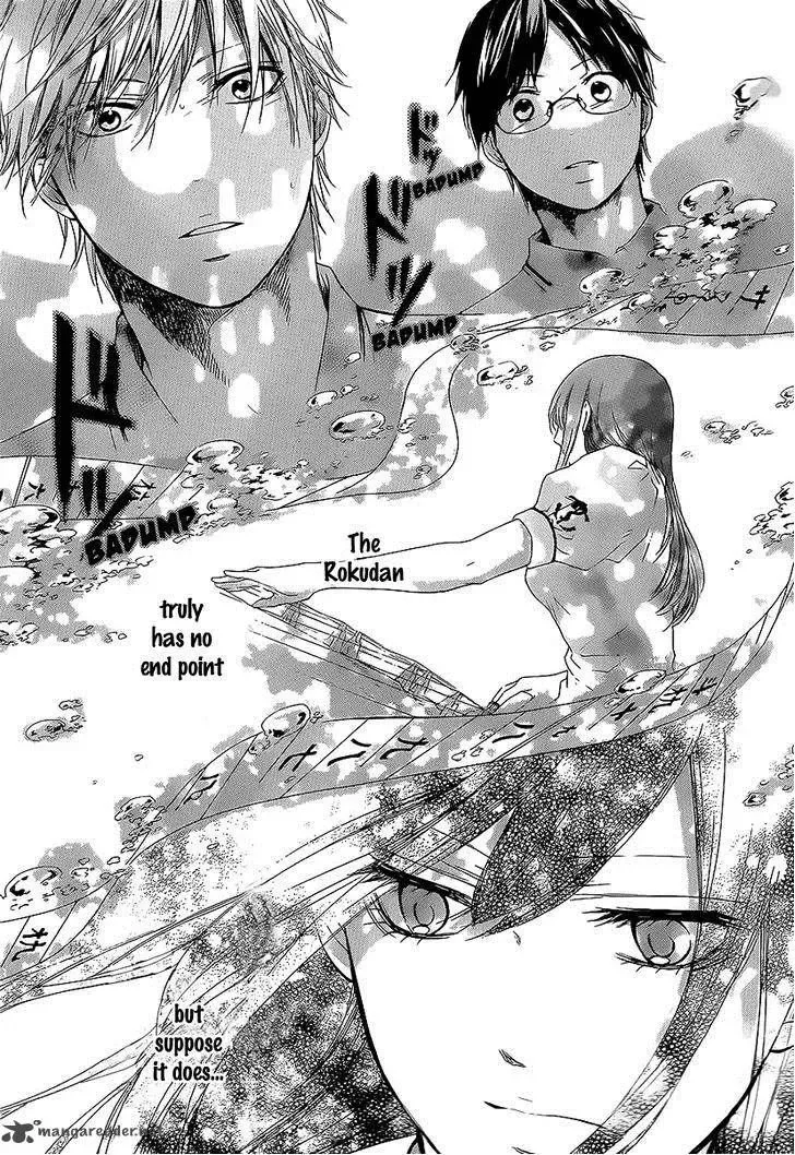 Kono Oto Tomare! Chapter 13 page 43