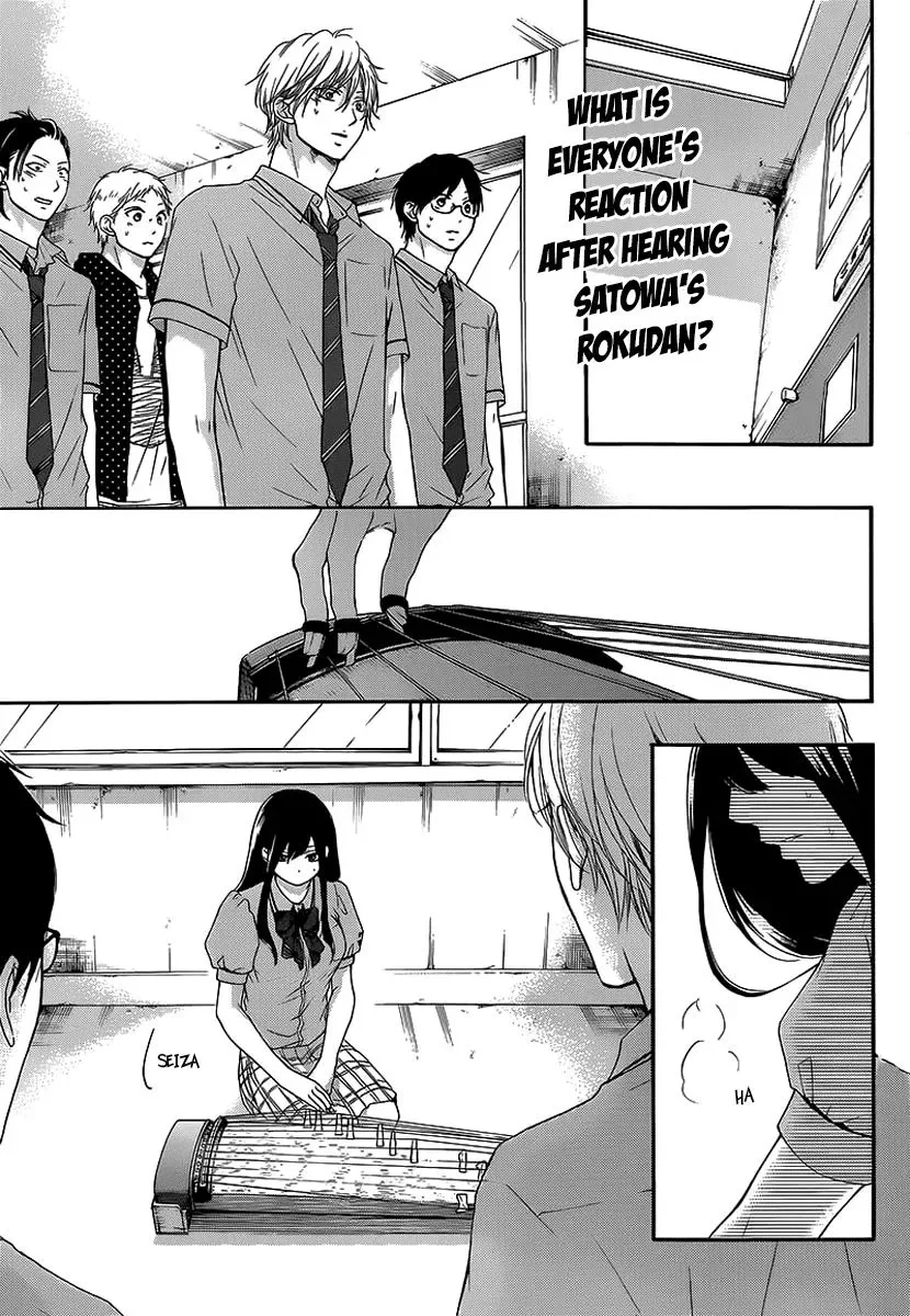 Kono Oto Tomare! Chapter 14 page 3
