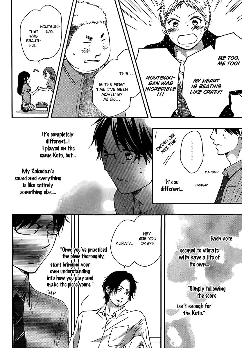 Kono Oto Tomare! Chapter 14 page 6