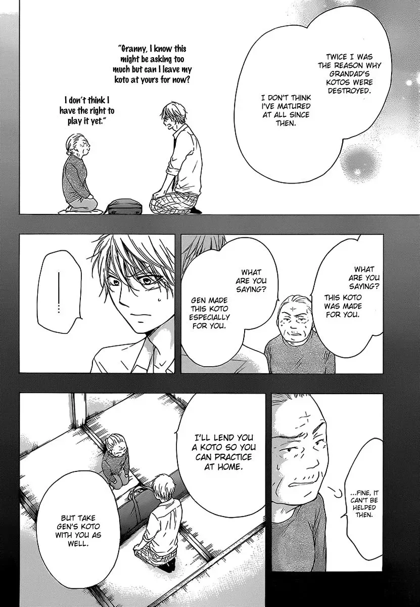 Kono Oto Tomare! Chapter 14 page 24