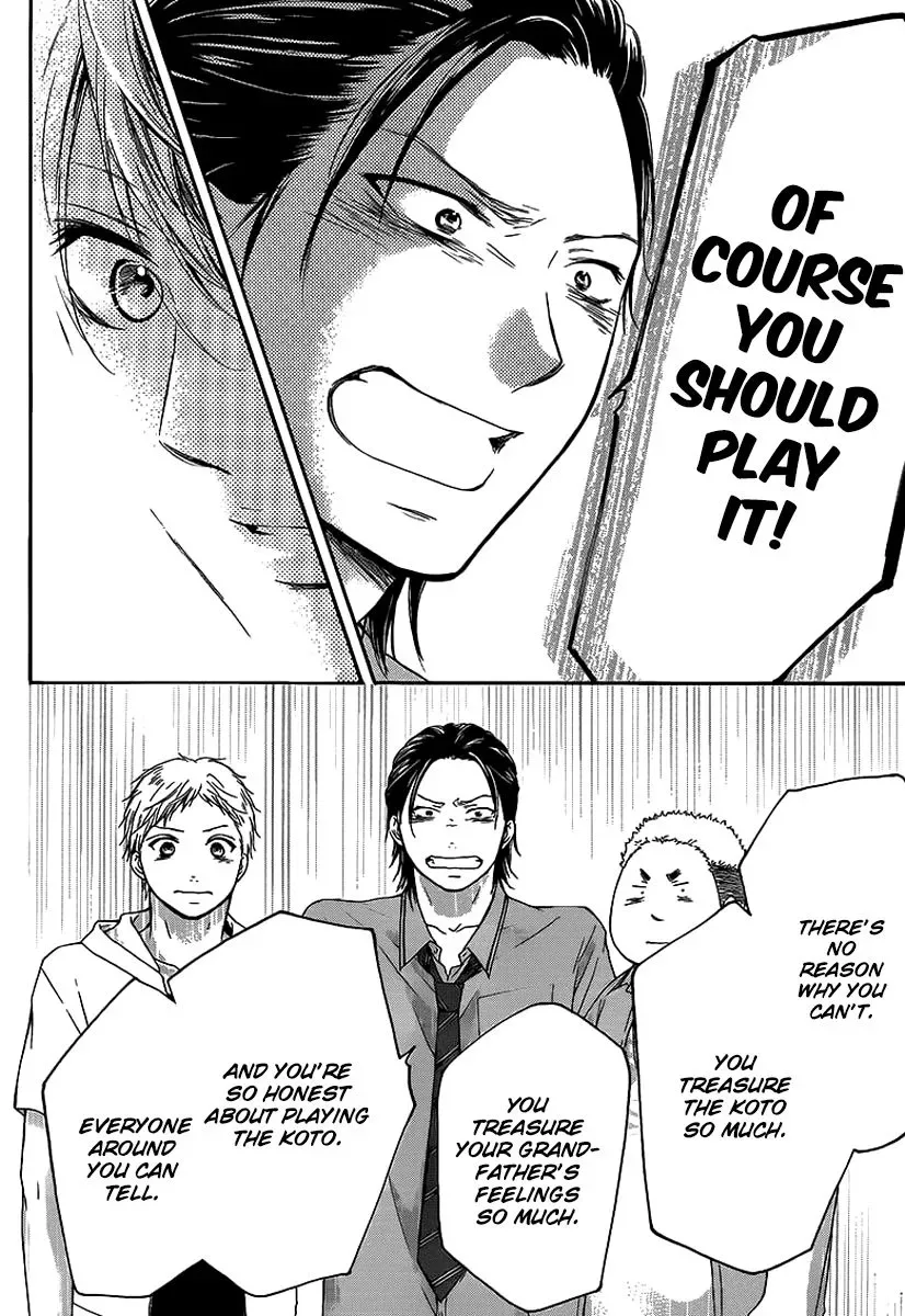 Kono Oto Tomare! Chapter 14 page 26