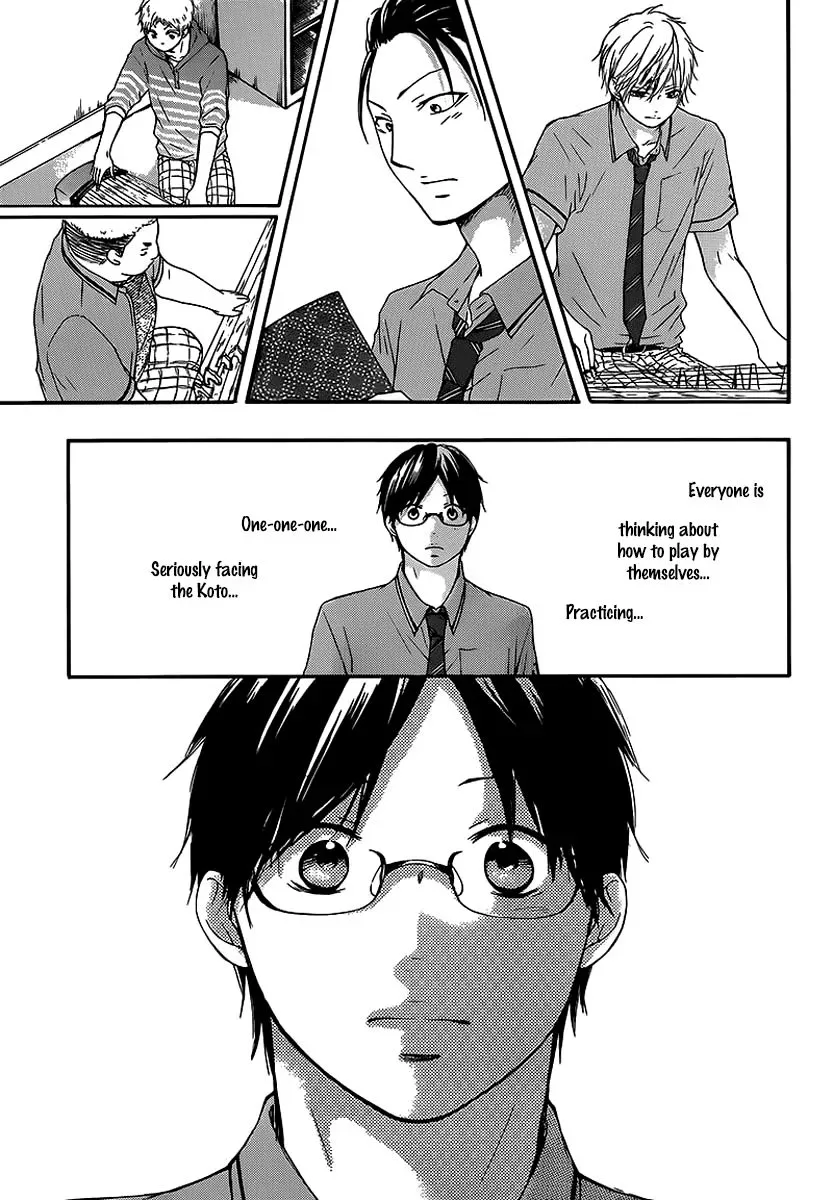 Kono Oto Tomare! Chapter 14 page 45