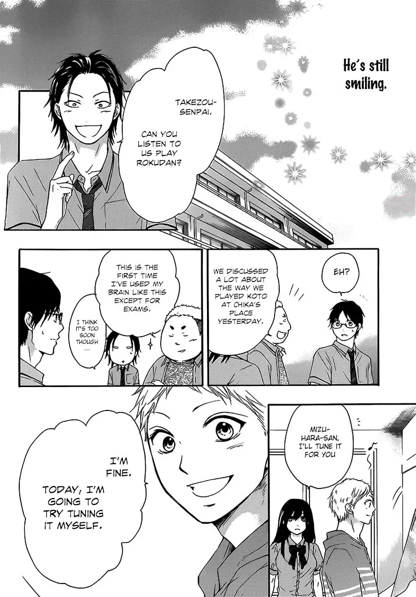 Kono Oto Tomare! Chapter 14 page 42