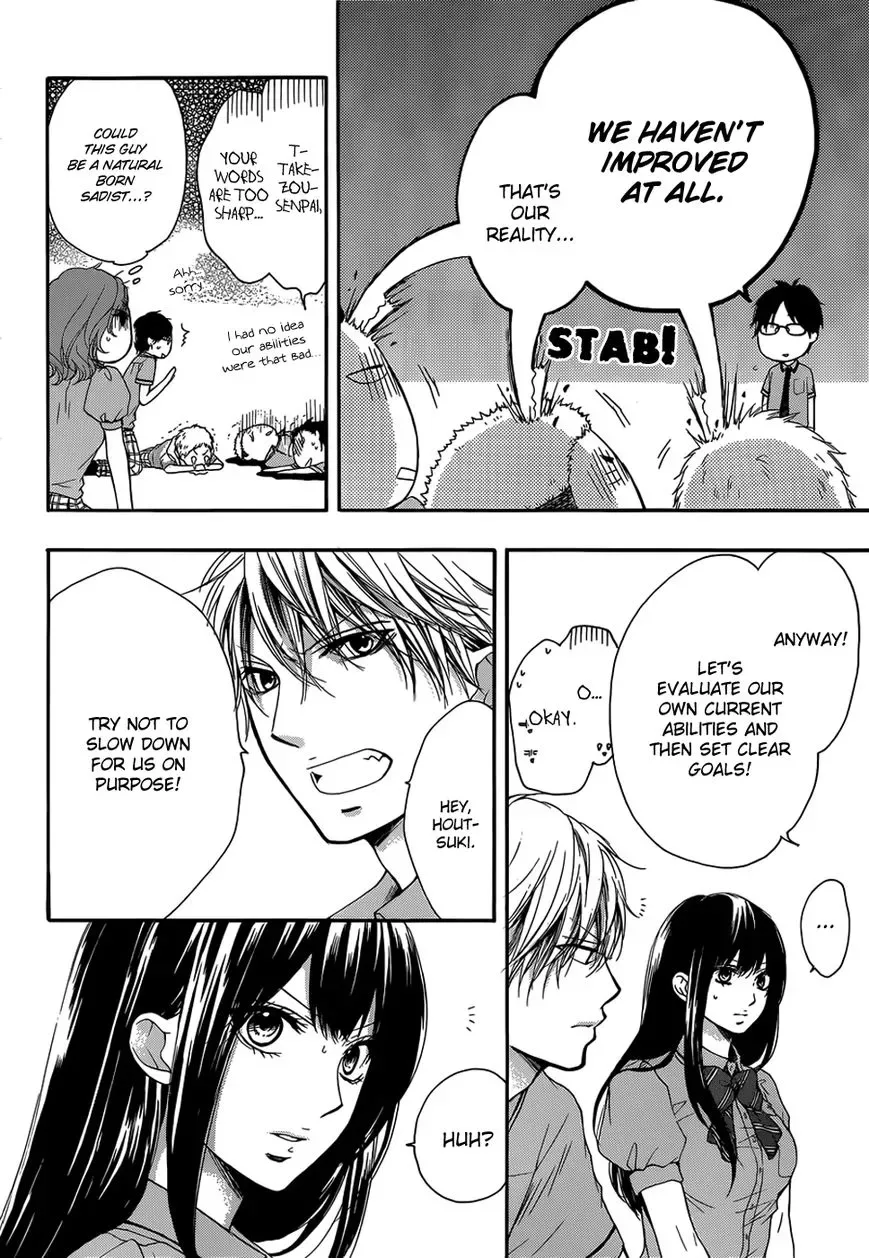 Kono Oto Tomare! Chapter 18 page 5
