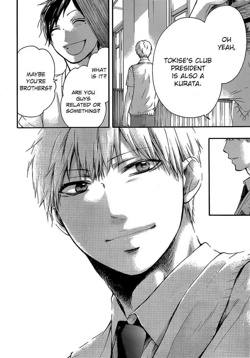 Kono Oto Tomare! Chapter 18 page 13