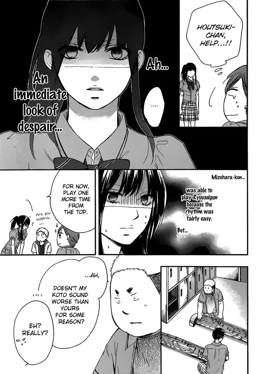 Kono Oto Tomare! Chapter 18 page 30