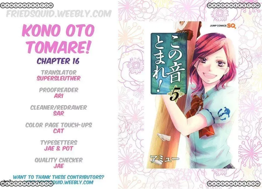 Kono Oto Tomare! Chapter 16 page 1