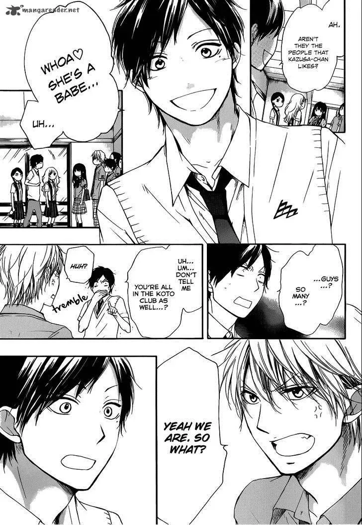 Kono Oto Tomare! Chapter 16 page 6