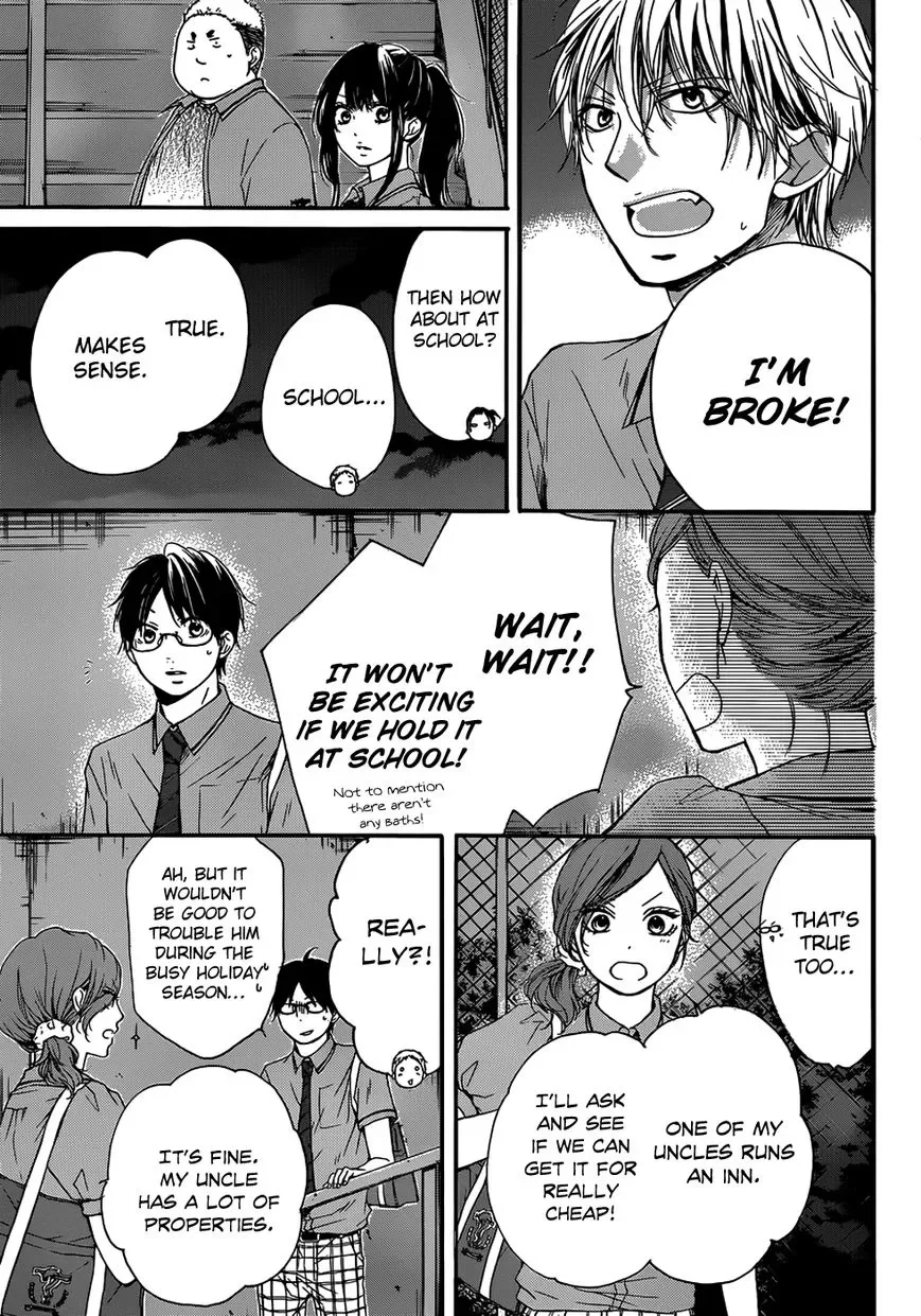 Kono Oto Tomare! Chapter 18 page 36