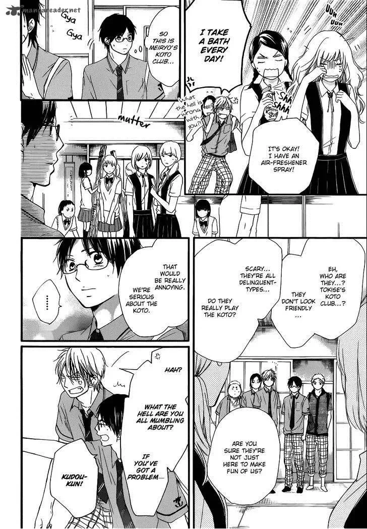Kono Oto Tomare! Chapter 16 page 5