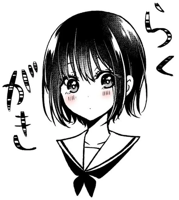 How To Make A "girl" Fall In Love Chapter 0.9 page 3