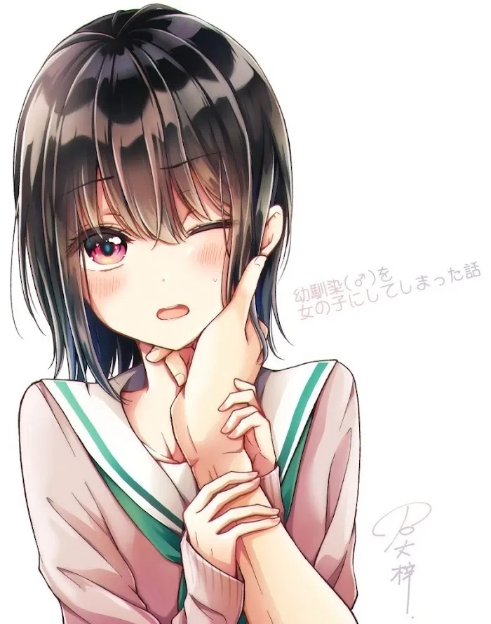 How To Make A "girl" Fall In Love Chapter 0.9 page 4