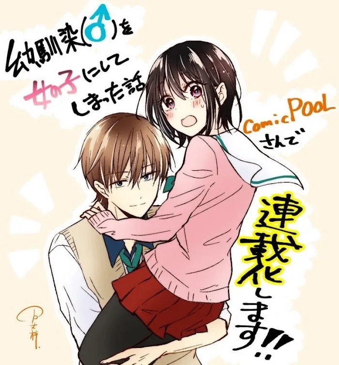 How To Make A "girl" Fall In Love Chapter 0.9 page 7