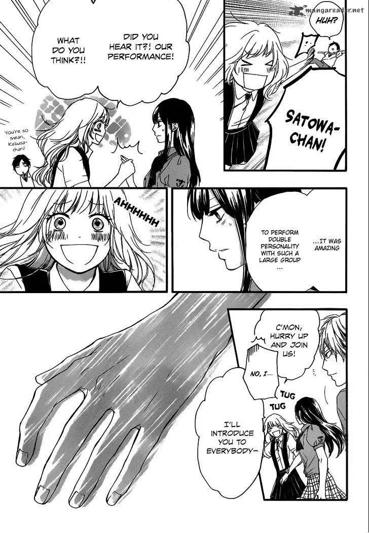Kono Oto Tomare! Chapter 16 page 25