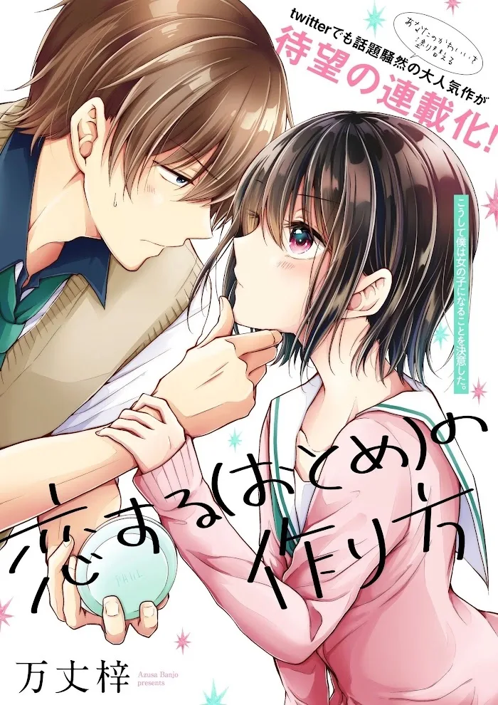 How To Make A "girl" Fall In Love Chapter 0.9 page 10
