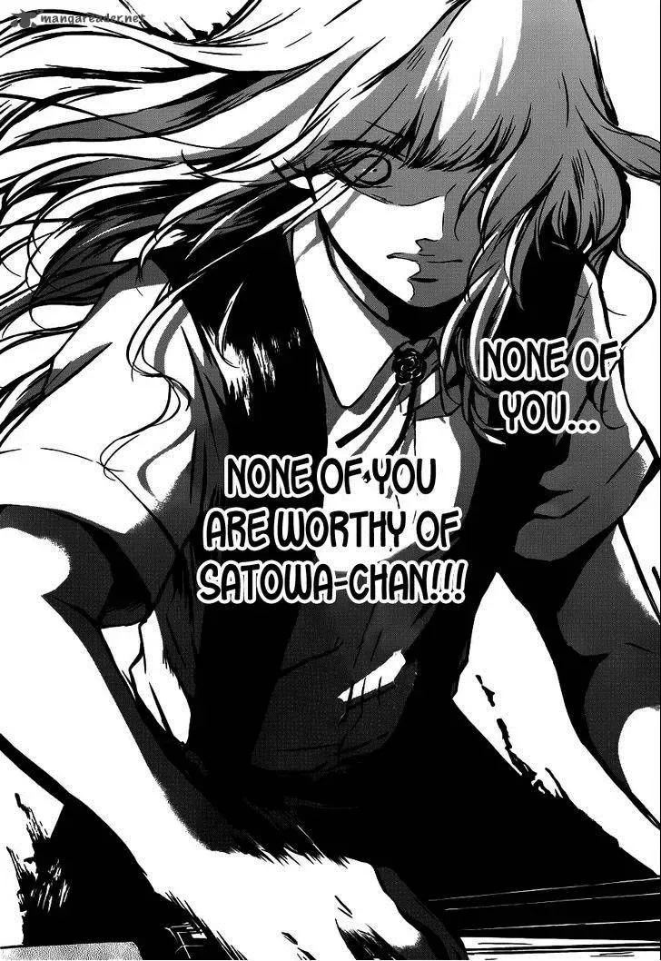 Kono Oto Tomare! Chapter 16 page 21