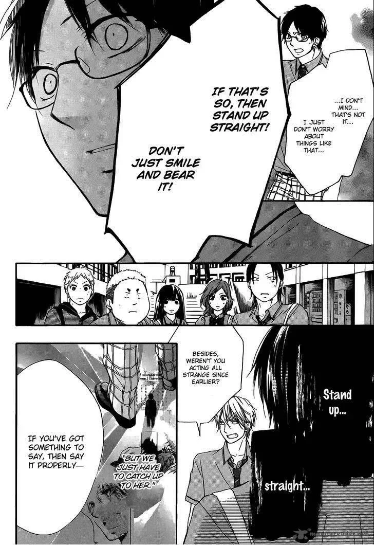 Kono Oto Tomare! Chapter 16 page 38