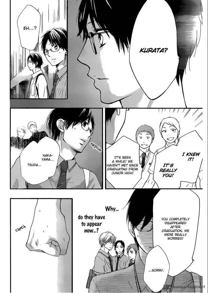 Kono Oto Tomare! Chapter 16 page 34